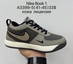 купить Supo A3399-5 оптом
