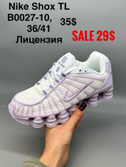 купить Fed B0027-10 оптом