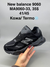 купить Supo(BRAND) MA9060-33 оптом