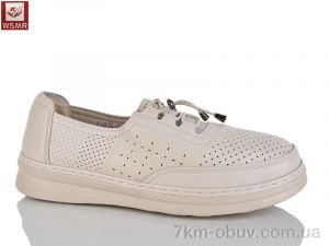 купить WSMR C09-2 оптом