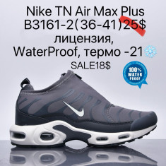 купить Supo B3161-2 оптом