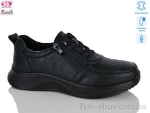 купить Gukkcr DB2245 оптом