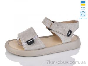купить оптом Mermaid 73-2