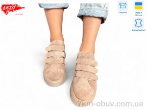 купить оптом ARTO 720 візон з.