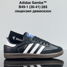 купить VAN B49-1 оптом