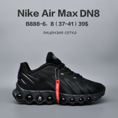 купить Chok B888-6 оптом