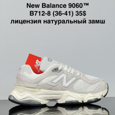 купить VAN B712-8 оптом