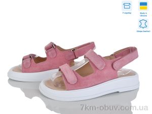 купить оптом Ailinda 626-14