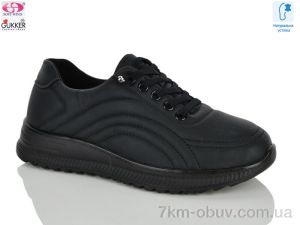 купить оптом Gukkcr YK5030-1