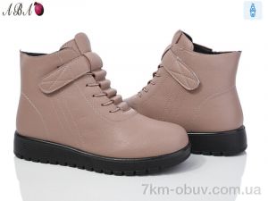 купить оптом Aba 5ABA1-7