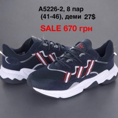 купить FED  5226-2 оптом