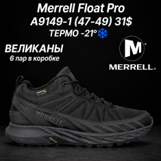 купить Boteli A9149-1 оптом