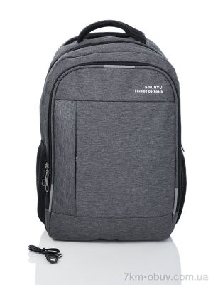 купить Superbag 8900 grey оптом