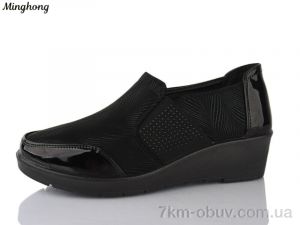 купить Minghong 7711 оптом