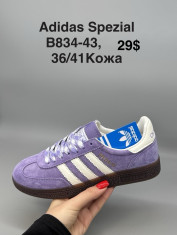 купить Supo(BRAND) B834-43 оптом