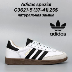 купить Classica G3621-5 оптом