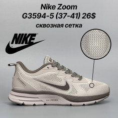 купить Classica G3594-5 оптом