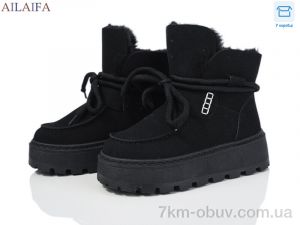 купить Ailaifa CM07 black оптом