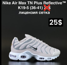 купить ALASKA K19-5 оптом