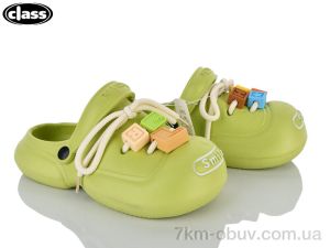 купить Wei Wei-Class 8308 green оптом