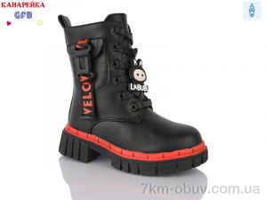 купить GFB-Канарейка Y7205-2 оптом