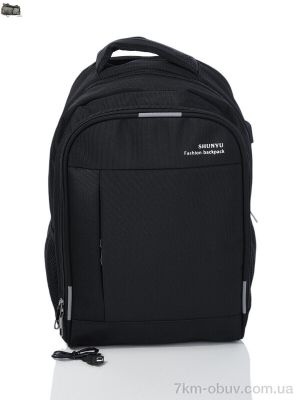 купить Superbag 8900 black (30-250) оптом