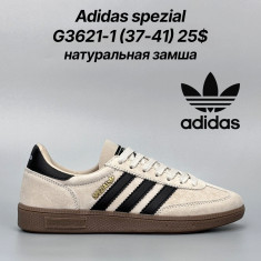 купить Classica G3621-1 оптом
