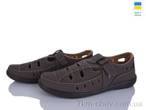 купить оптом Paolla Sunshine Л10 шоколад
