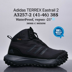 купить Supo A3257-2 оптом