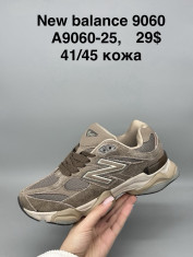 купить Supo(BRAND) A9060-25 оптом
