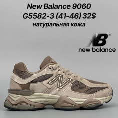 купить оптом Classica G5582-3