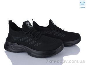 купить Kulada-UCSS-MD 2609-1 оптом