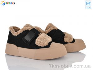 купить Bessky-Kellaifeng BM5002-1 оптом