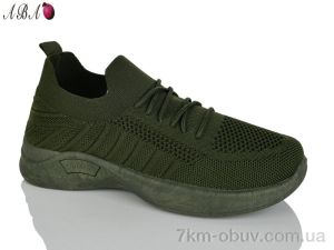 купить Aba 2026-19-5 оптом