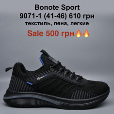 купить M.Shoes 9071-1 оптом