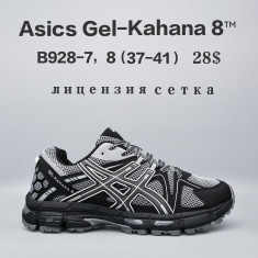 купить Chok B928-7 оптом