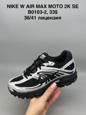 купить Supo(BRAND) B0103-2 оптом