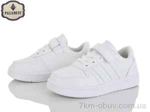 купить оптом PALIAMENT M573