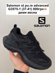 купить Fed G3575-1 оптом