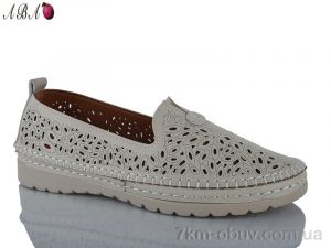 купить Aba 201-1 оптом