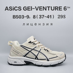 купить Chok B503-9 оптом