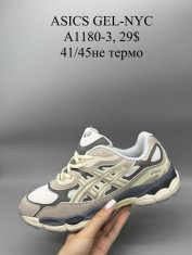купить оптом Supo(BRAND) A1180-3