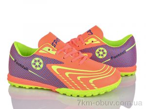 купить LQD W907-5 оптом