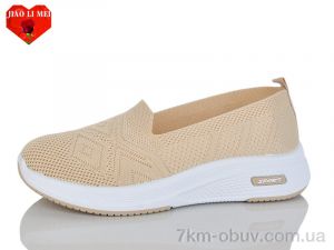 купить оптом Jiao Li Mei 212-5