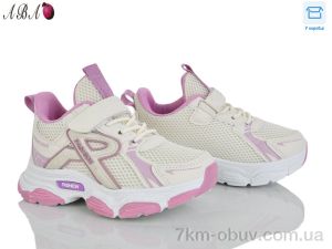 купить оптом Aba 5-71-3