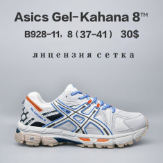 купить Chok B928-11 оптом