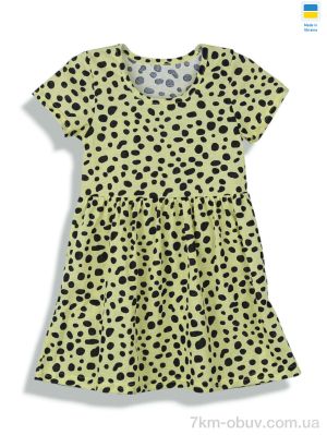 купить оптом Kir15 24128 жовтий