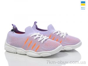 купить Prime-Opt READY STEADY 501-155 оптом