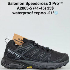 купить Sen.Dini  A2863-5 оптом