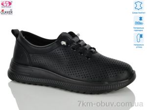 купить Gukkcr YK5020-1 оптом